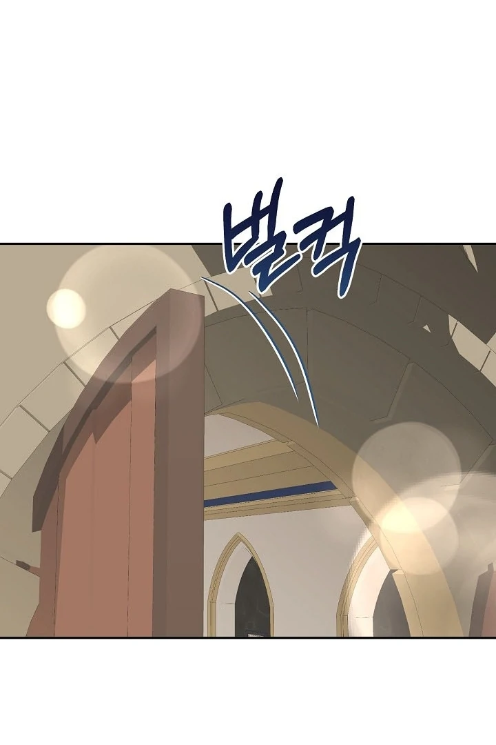 Is the Friend of a Friend a Stranger? Chapter 38 - page 115
