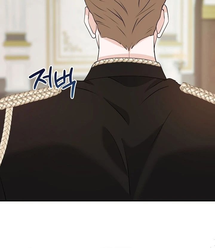 Is the Friend of a Friend a Stranger? Chapter 38 - page 14