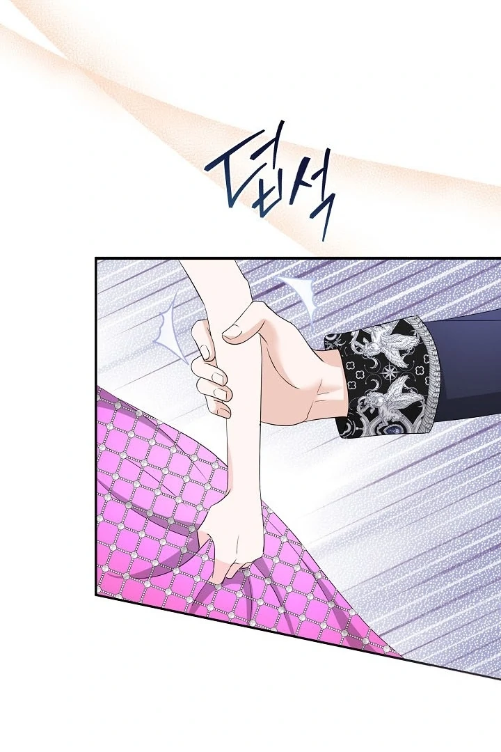 Is the Friend of a Friend a Stranger? Chapter 39 - page 79
