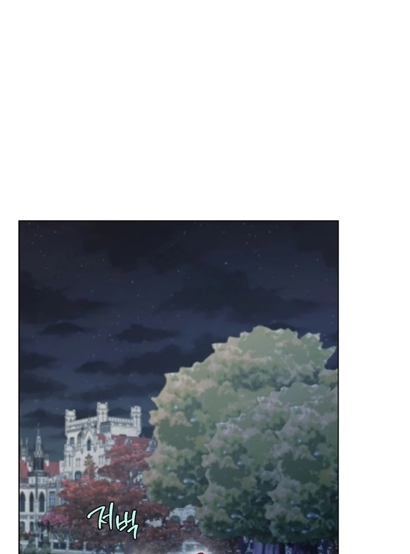 A Mouse Biting a Dragon’s Tail Chapter 51 - page 87