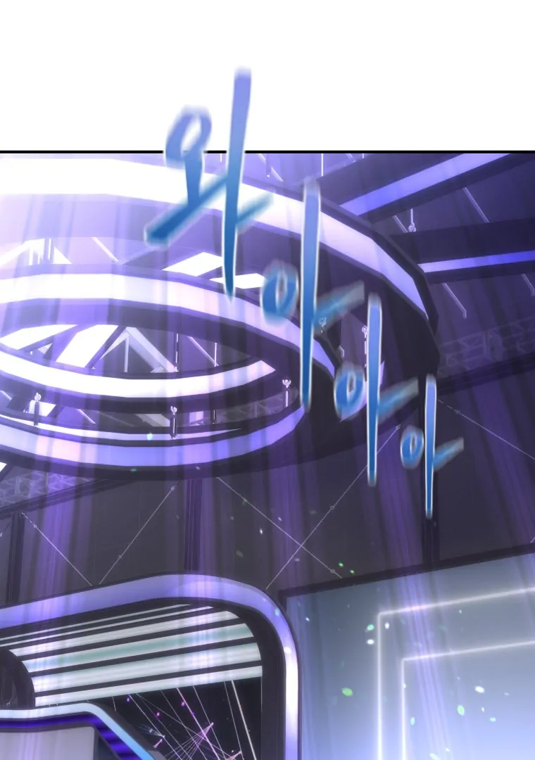 My Favorite Savior Girl Chapter 39 - page 1