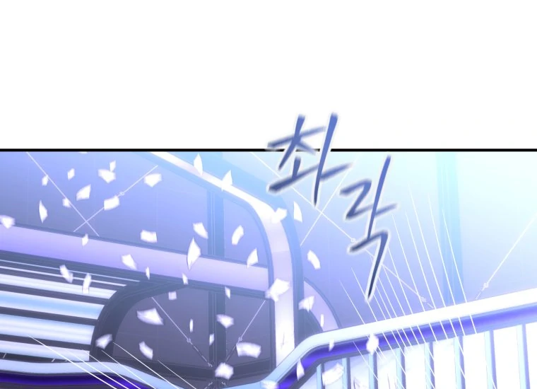 My Favorite Savior Girl Chapter 39 - page 19