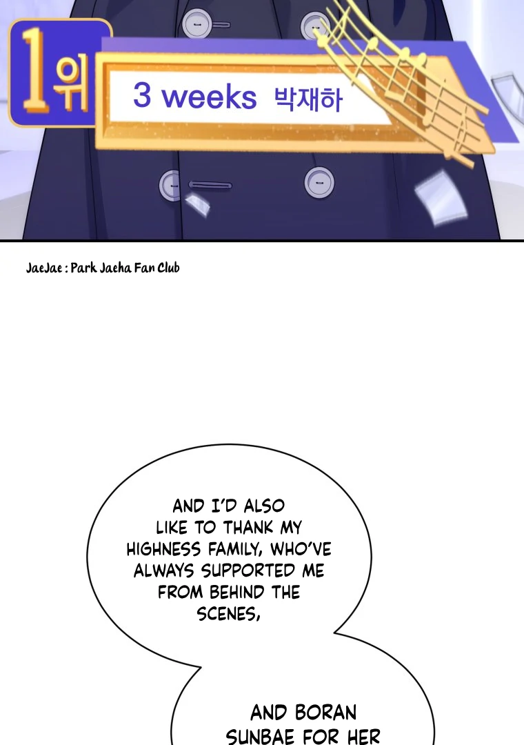 My Favorite Savior Girl Chapter 39 - page 23