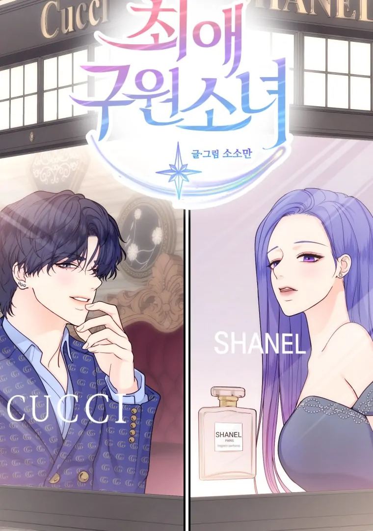 My Favorite Savior Girl Chapter 39 - page 32