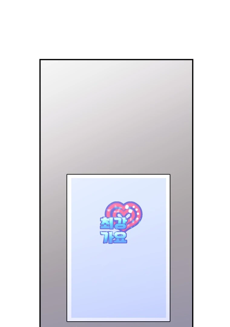 My Favorite Savior Girl Chapter 39 - page 35