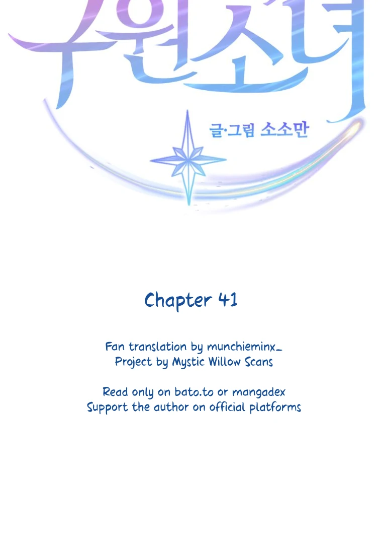 My Favorite Savior Girl Chapter 41 - page 4