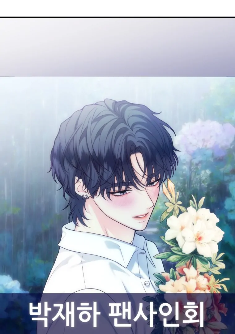 My Favorite Savior Girl Chapter 41 - page 80