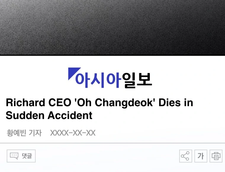 My Favorite Savior Girl Chapter 42 - page 24