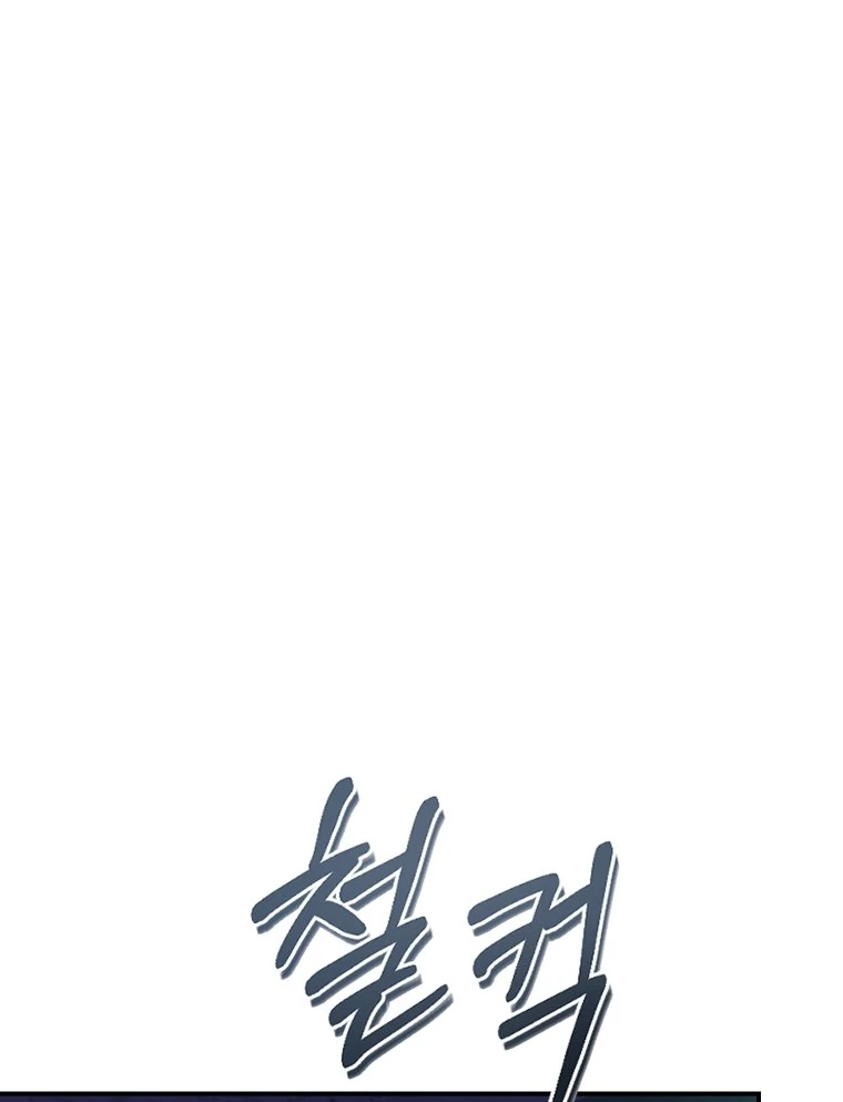 My Favorite Savior Girl Chapter 42 - page 48