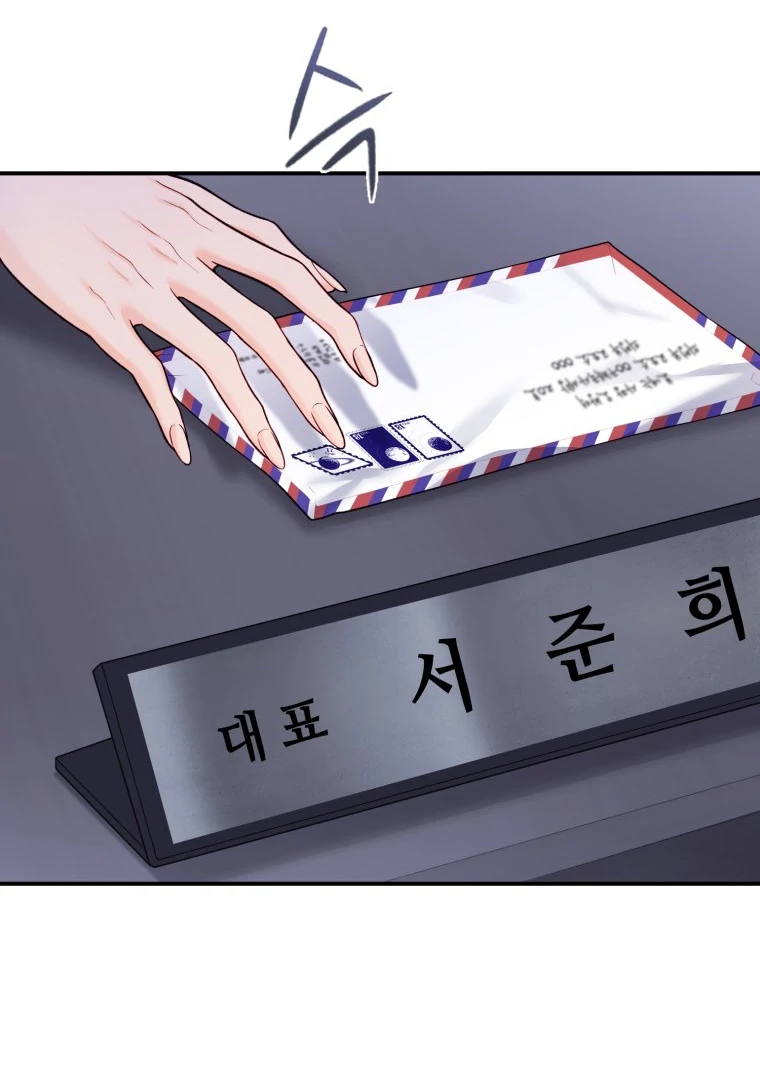 My Favorite Savior Girl Chapter 42 - page 59