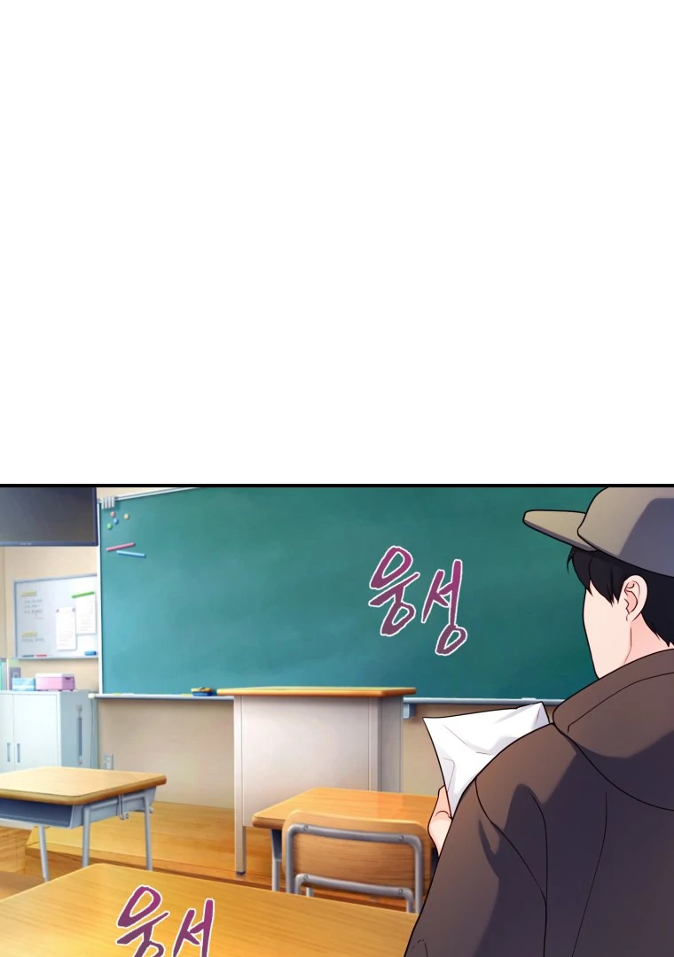 My Favorite Savior Girl Chapter 42 - page 98