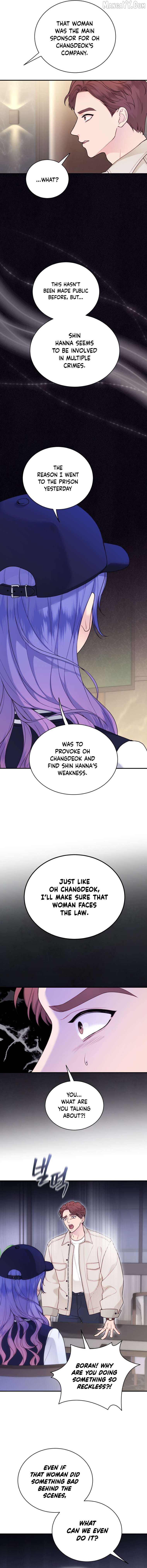 My Favorite Savior Girl Chapter 43 - page 3
