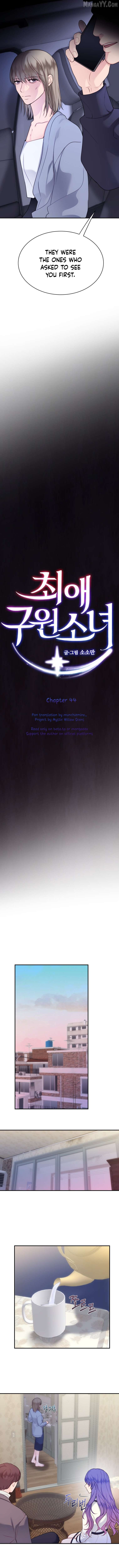My Favorite Savior Girl Chapter 44 - page 2