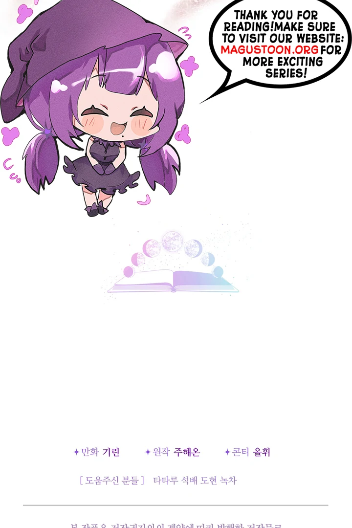 Lord Baby Runs A Romance Fantasy With Cash Chapter 99 - page 112