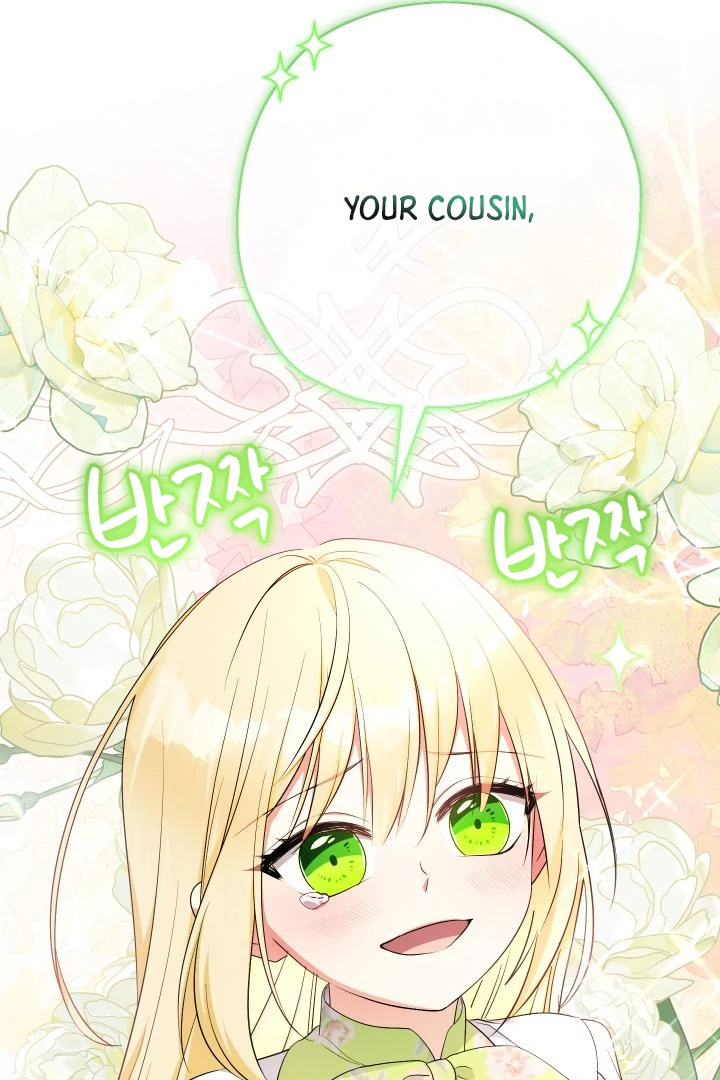 Lord Baby Runs A Romance Fantasy With Cash Chapter 99 - page 28