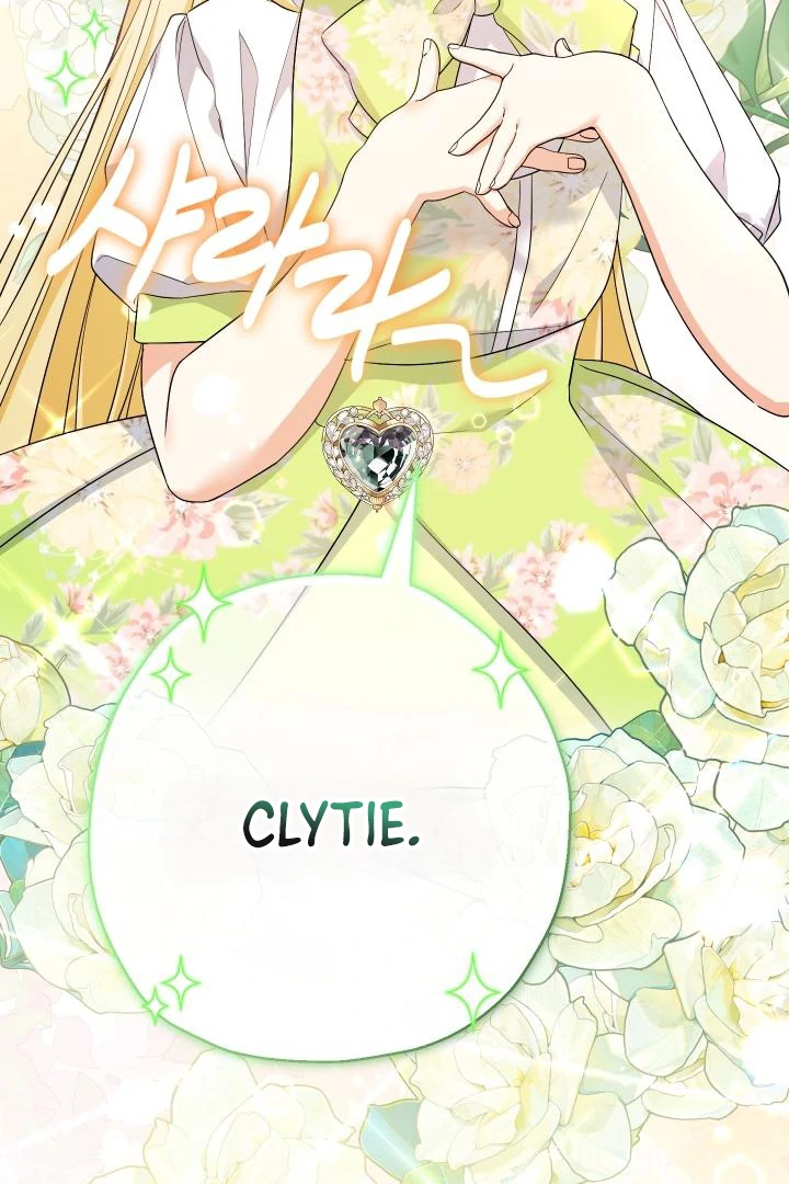 Lord Baby Runs A Romance Fantasy With Cash Chapter 99 - page 29