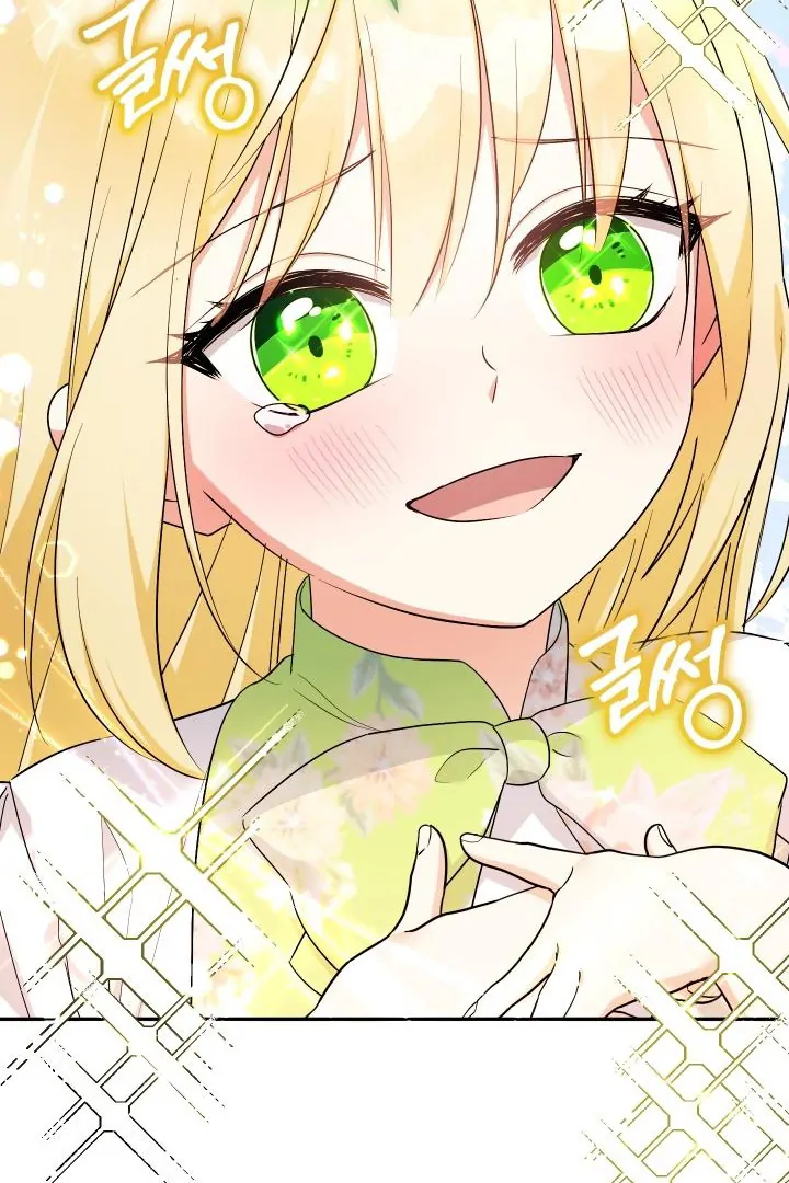 Lord Baby Runs A Romance Fantasy With Cash Chapter 99 - page 32