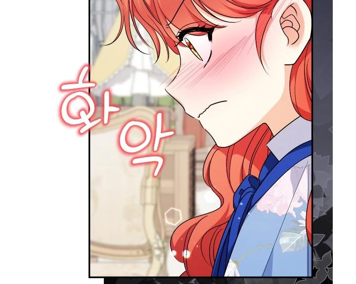 Lord Baby Runs A Romance Fantasy With Cash Chapter 99 - page 40