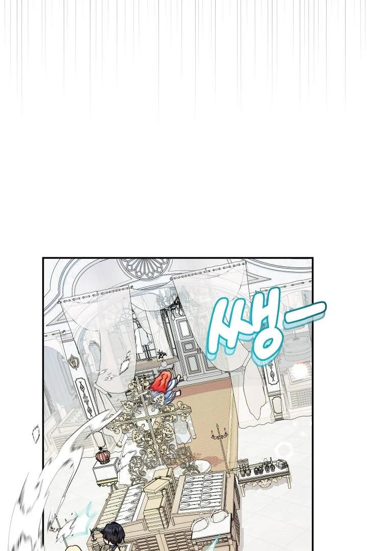 Lord Baby Runs A Romance Fantasy With Cash Chapter 99 - page 47