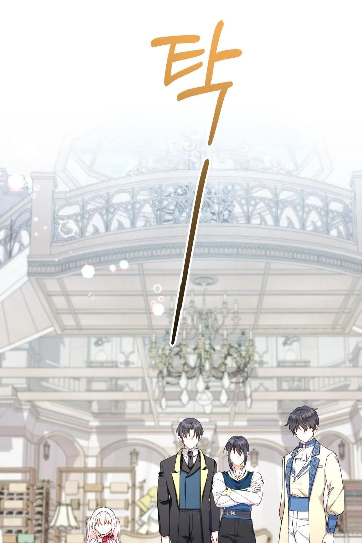 Lord Baby Runs A Romance Fantasy With Cash Chapter 99 - page 56