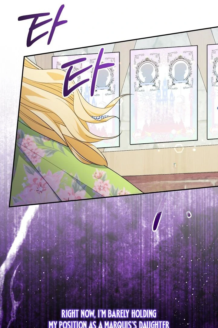 Lord Baby Runs A Romance Fantasy With Cash Chapter 99 - page 60