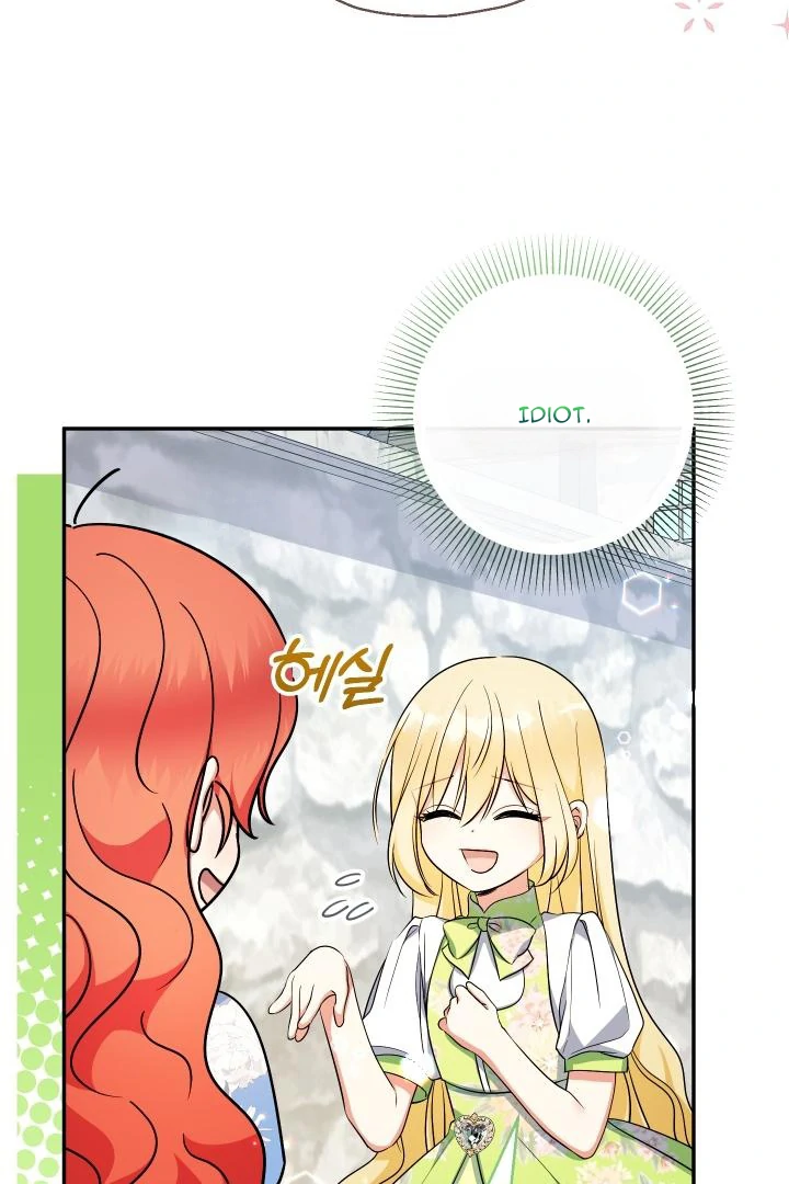 Lord Baby Runs A Romance Fantasy With Cash Chapter 99 - page 72