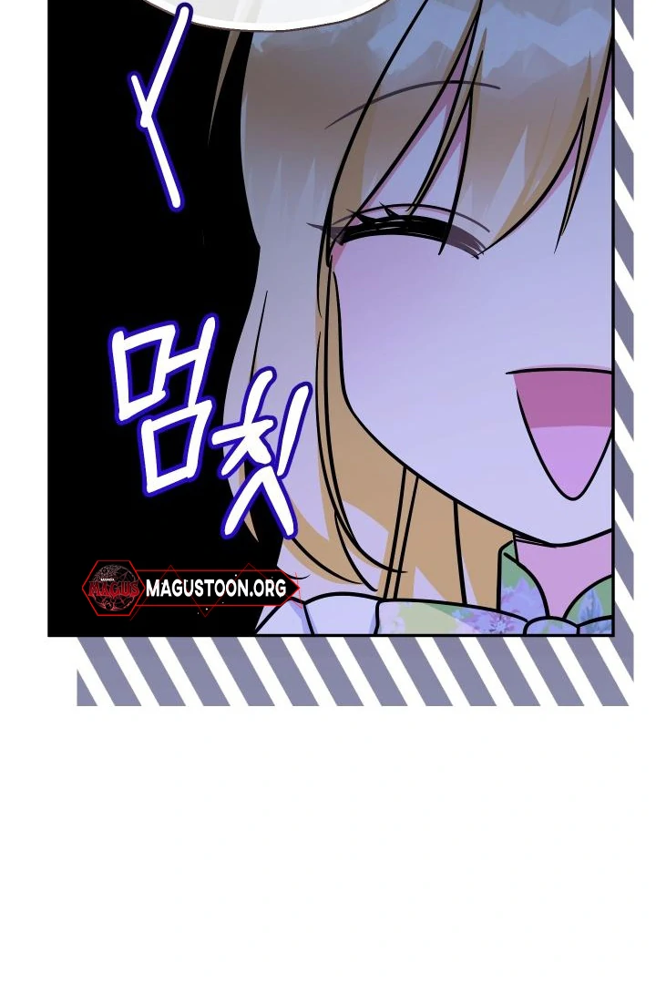 Lord Baby Runs A Romance Fantasy With Cash Chapter 99 - page 74