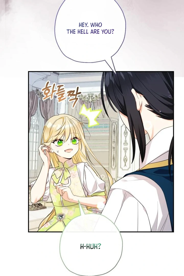 Lord Baby Runs A Romance Fantasy With Cash Chapter 99 - page 9