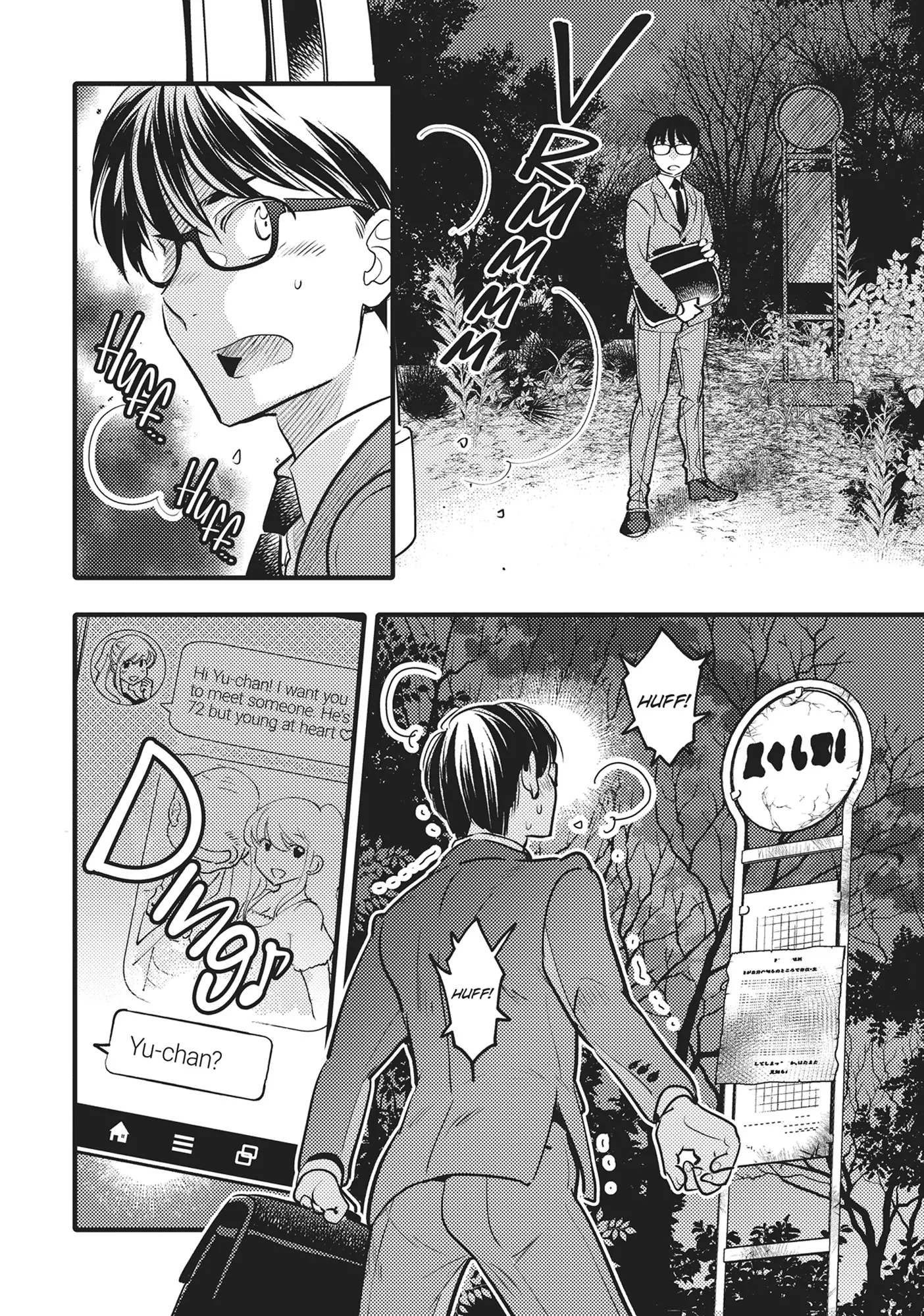 Monster no Konkatsuya-san Chapter 20 - page 26