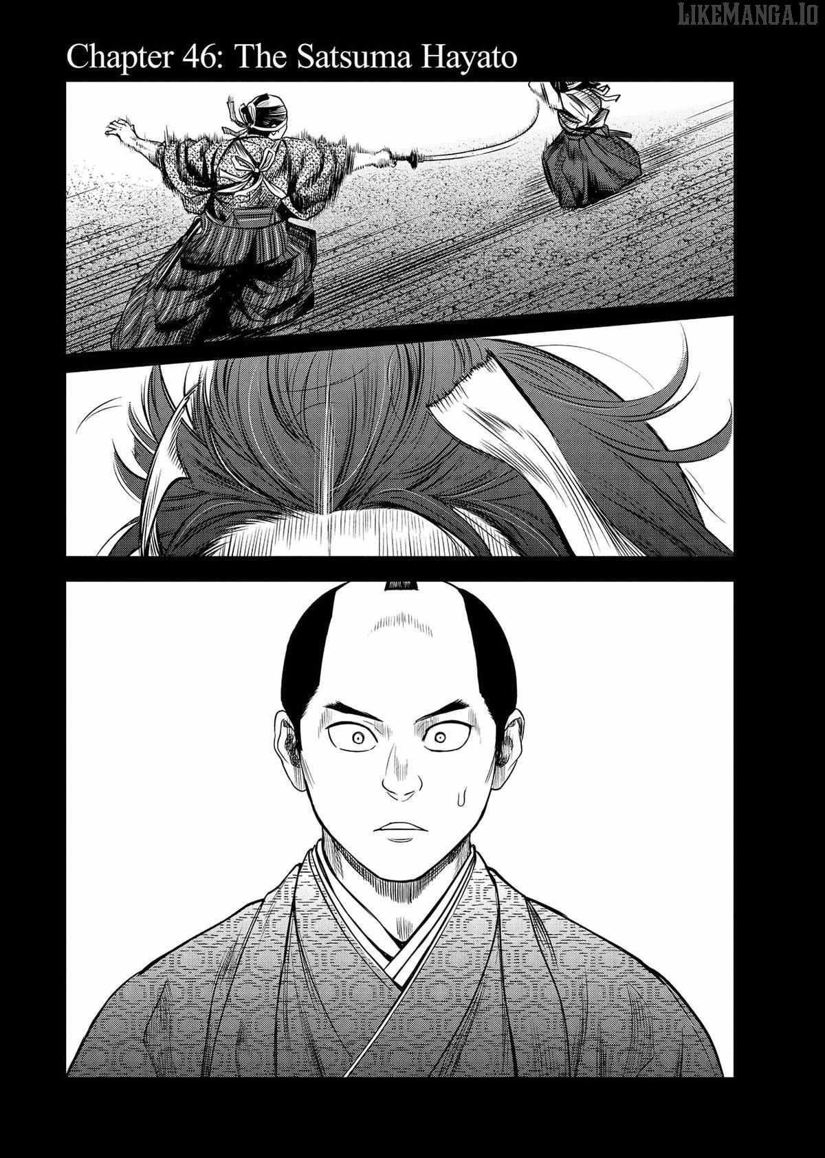 Yuukiarumono Yori Chire Chapter 46 - page 1