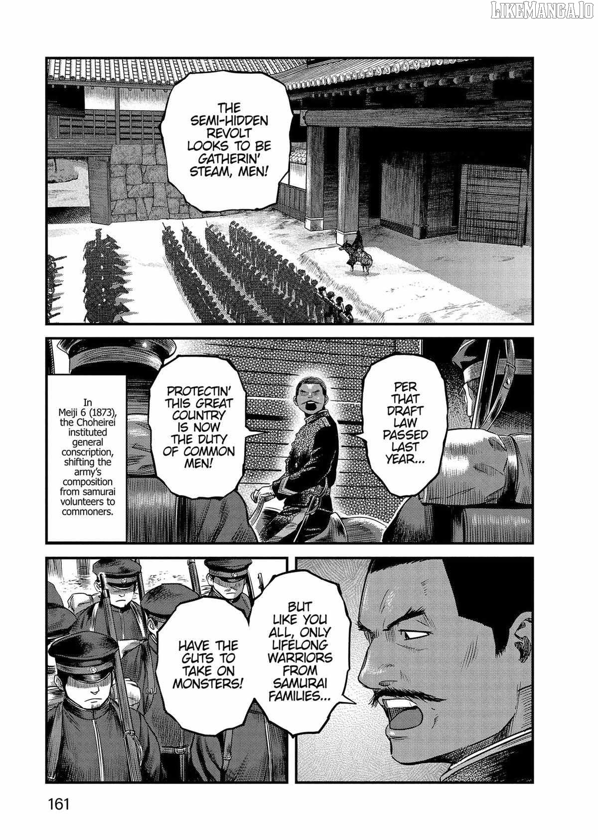 Yuukiarumono Yori Chire Chapter 46 - page 17