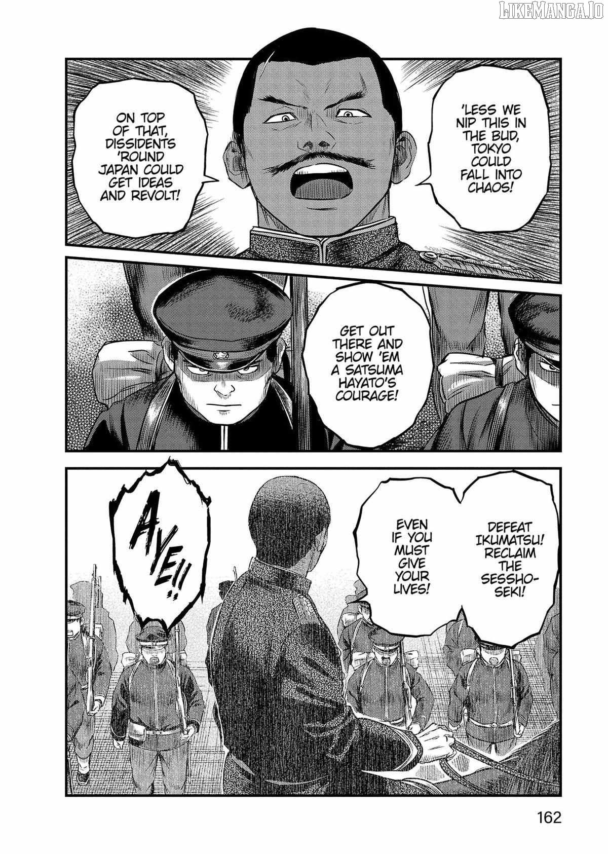 Yuukiarumono Yori Chire Chapter 46 - page 18