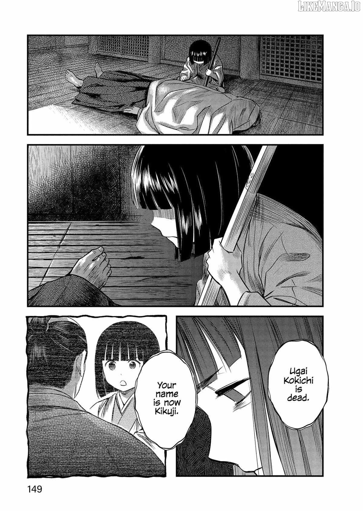 Yuukiarumono Yori Chire Chapter 46 - page 5