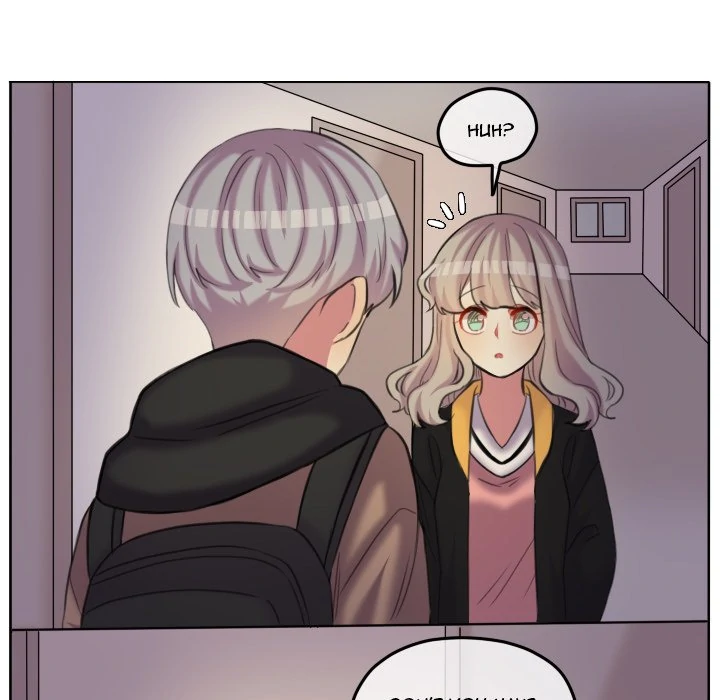 The chill couple Chapter 100 - page 26