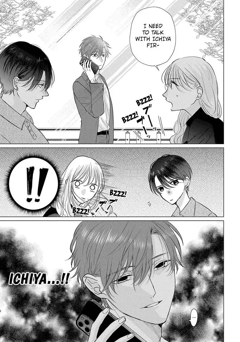 Kon'ya wa Docchi no "Ore" ni Dakaretai? Joushi ga W de Ero Zenkai ni Semattekimasu! Chapter 8 - page 11
