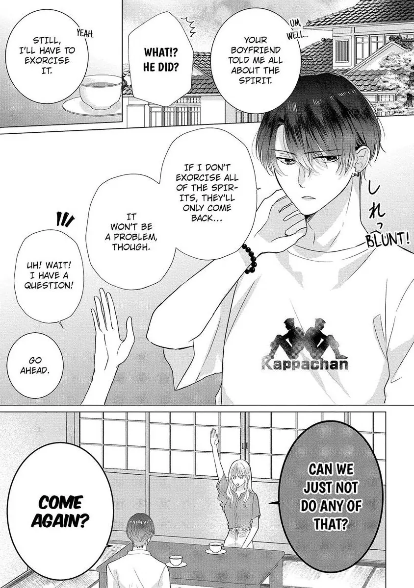 Kon'ya wa Docchi no "Ore" ni Dakaretai? Joushi ga W de Ero Zenkai ni Semattekimasu! Chapter 8 - page 3