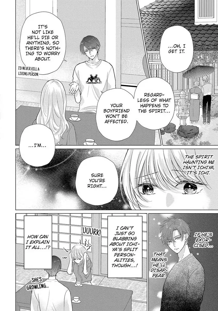 Kon'ya wa Docchi no "Ore" ni Dakaretai? Joushi ga W de Ero Zenkai ni Semattekimasu! Chapter 8 - page 4