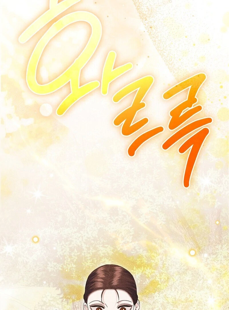 Kon'ya wa Docchi no "Ore" ni Dakaretai? Joushi ga W de Ero Zenkai ni Semattekimasu! Chapter 9 - page 80