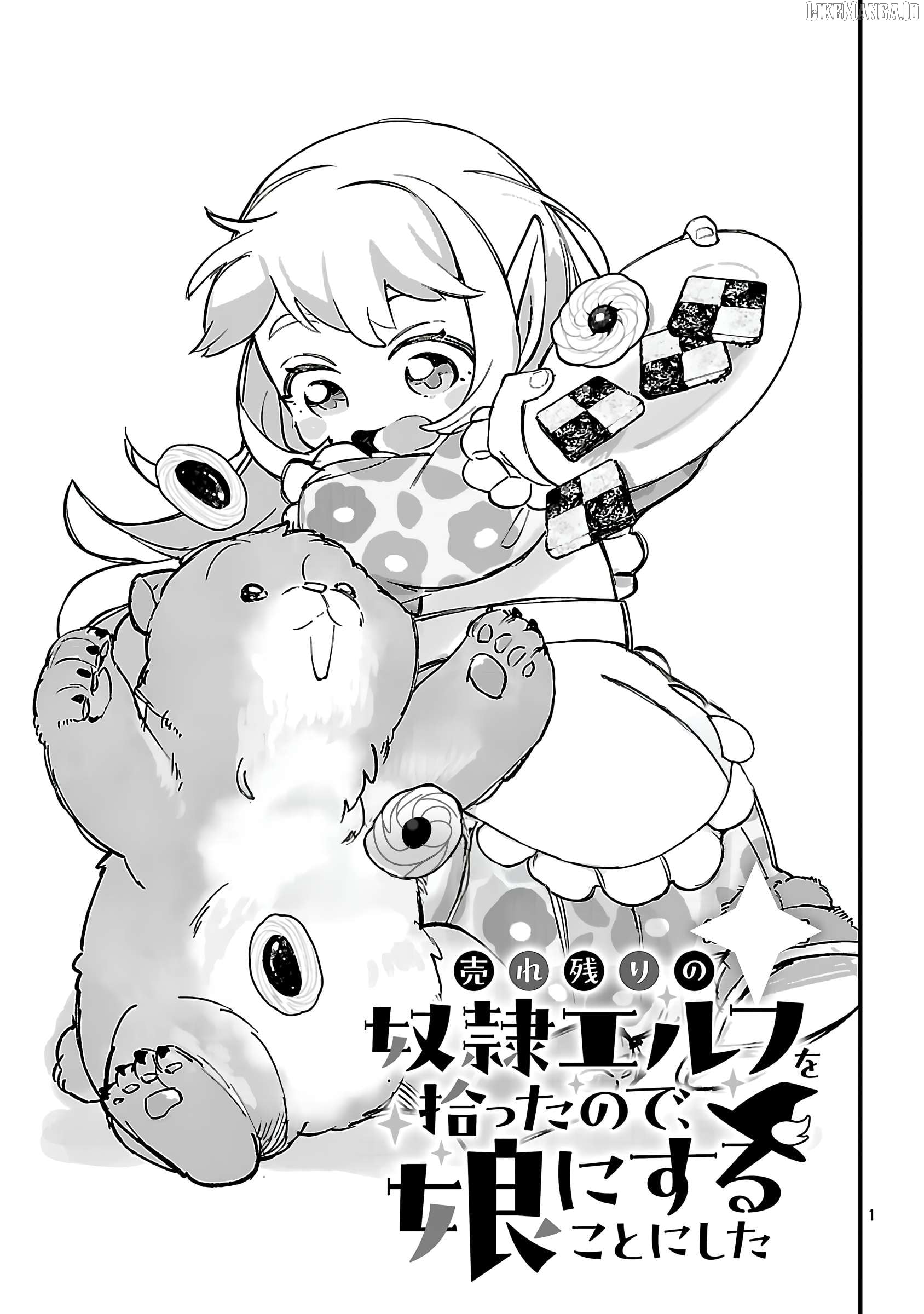 Urenokori no Dorei Elf wo Hirotta no de, Musume ni suru Koto ni shita Chapter 18.1 - page 2