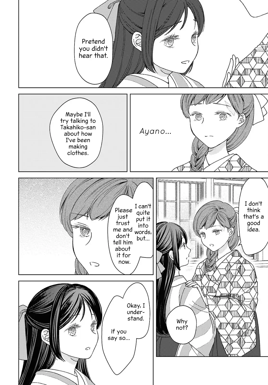 Kanaria wa Kiraboshi no Yume wo Miru Chapter 12 - page 12