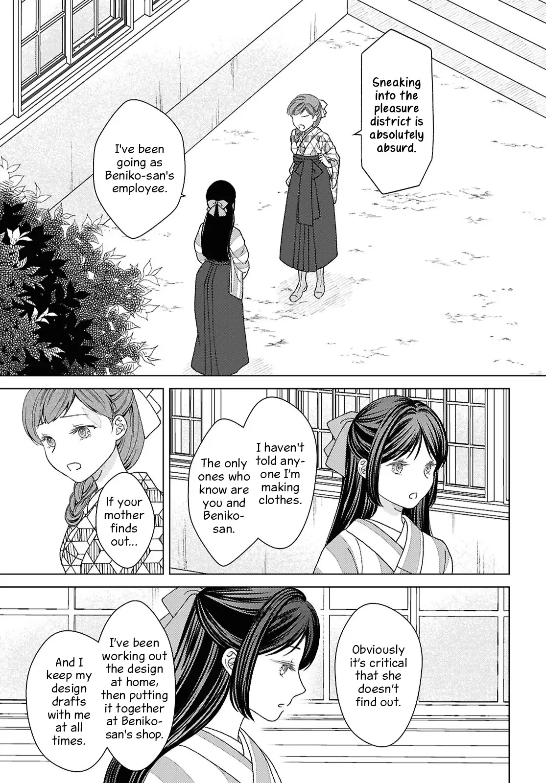 Kanaria wa Kiraboshi no Yume wo Miru Chapter 12 - page 7