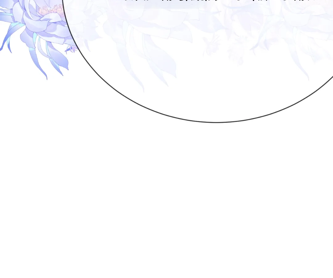 It Is Said That I Am a Fairy Princess Chapter 26 - page 78