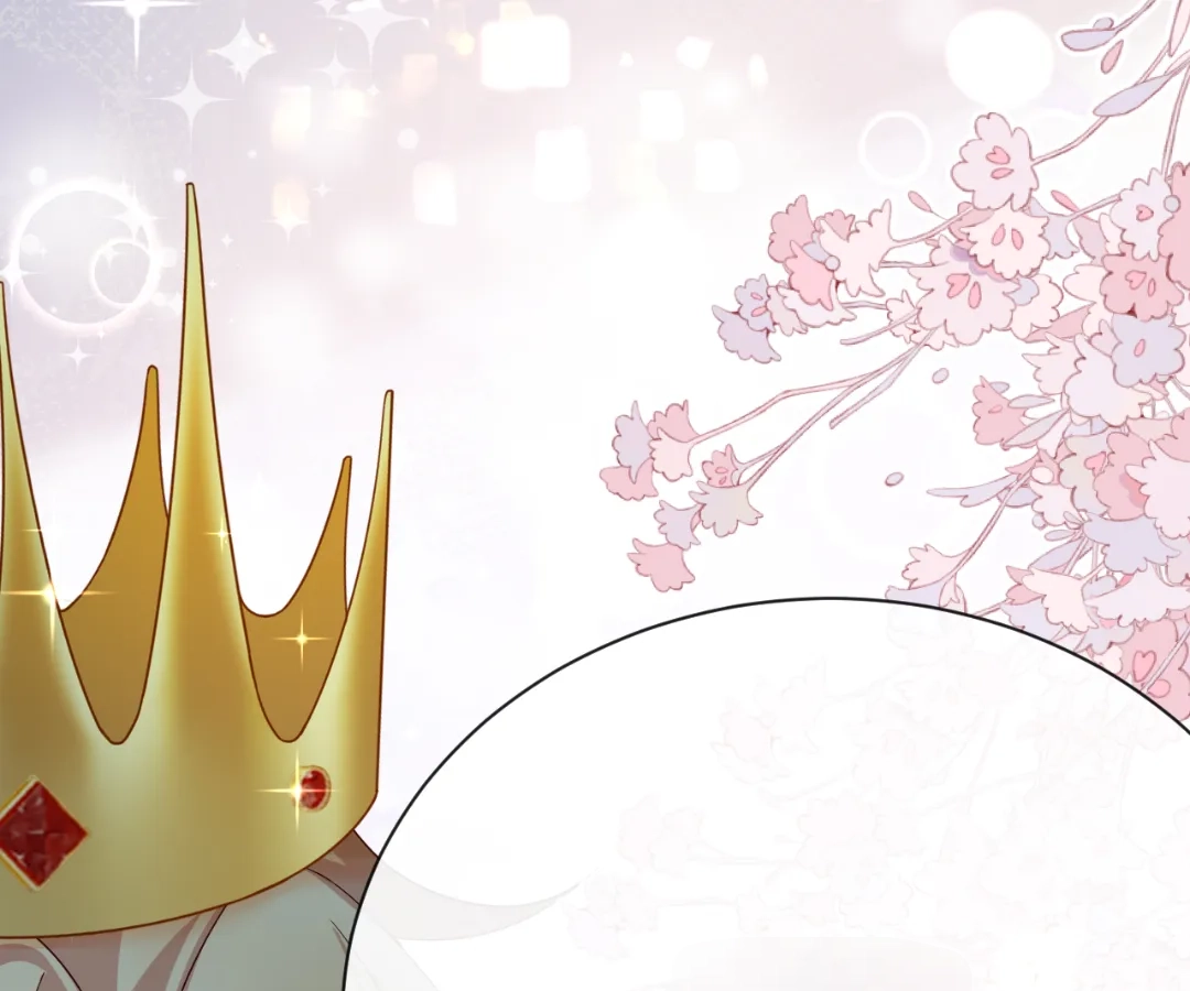 It Is Said That I Am a Fairy Princess Chapter 42 - page 1