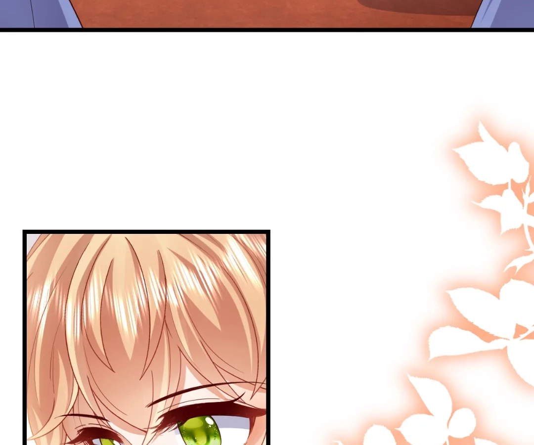 It Is Said That I Am a Fairy Princess Chapter 43 - page 9