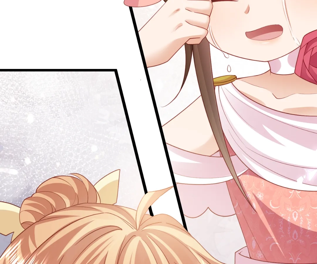 It Is Said That I Am a Fairy Princess Chapter 44 - page 78