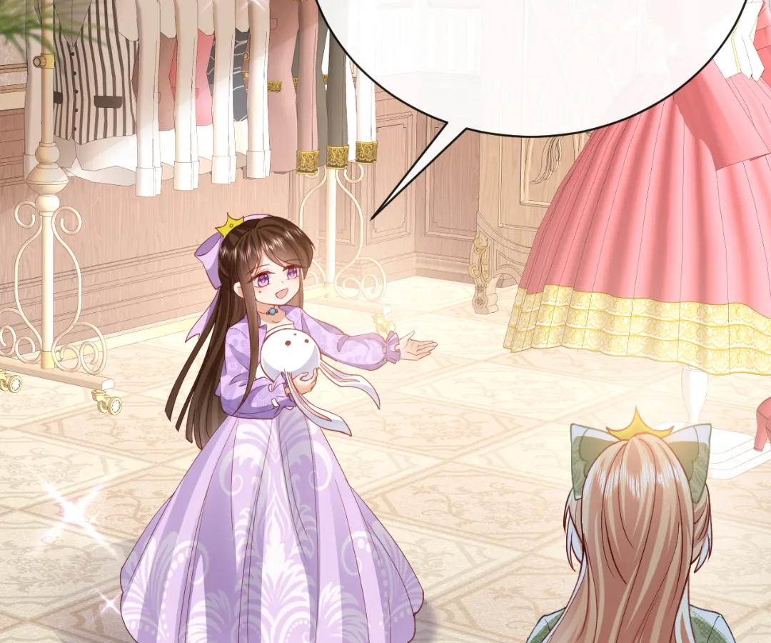 It Is Said That I Am a Fairy Princess Chapter 44 - page 7
