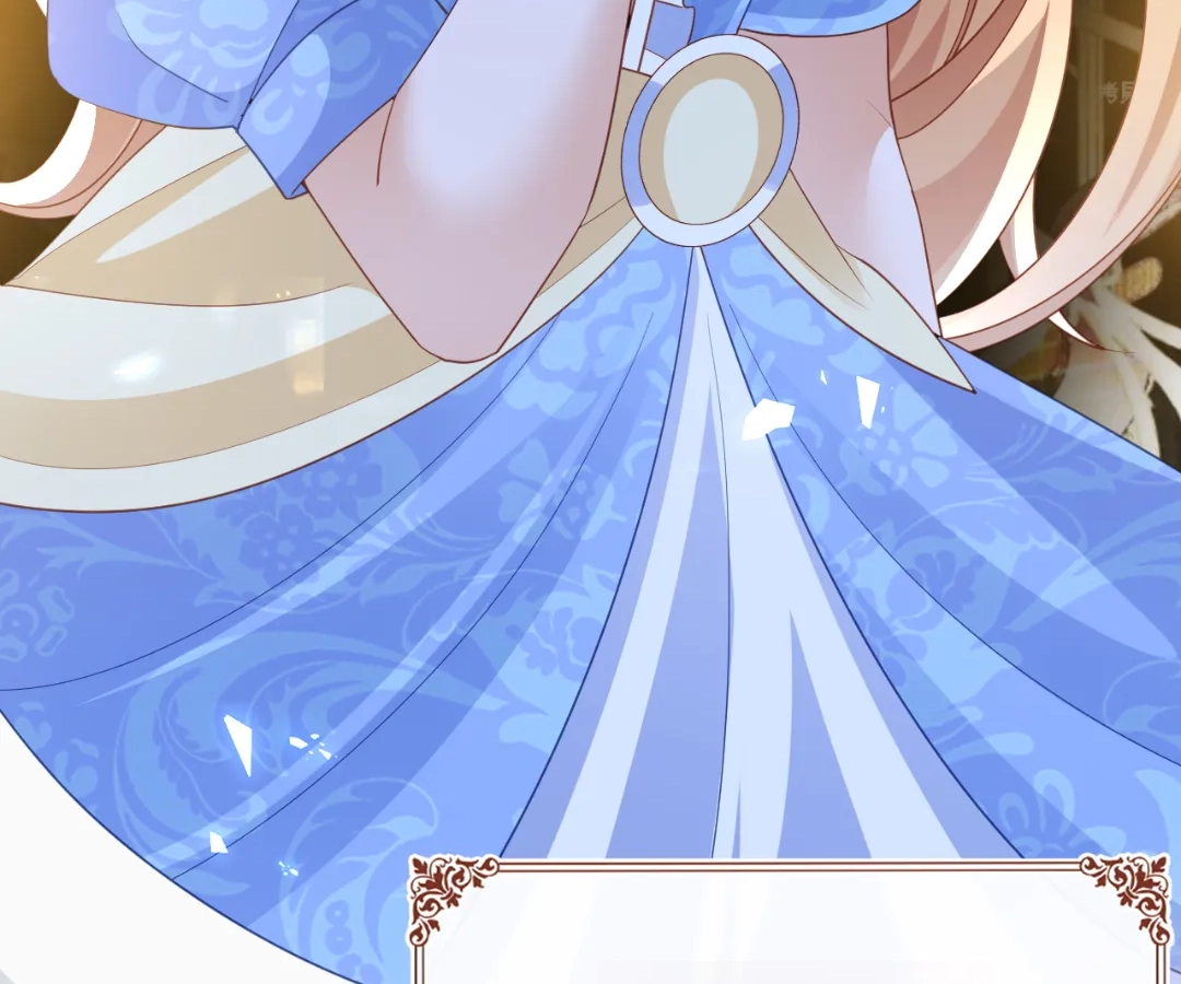 It Is Said That I Am a Fairy Princess Chapter 46 - page 9