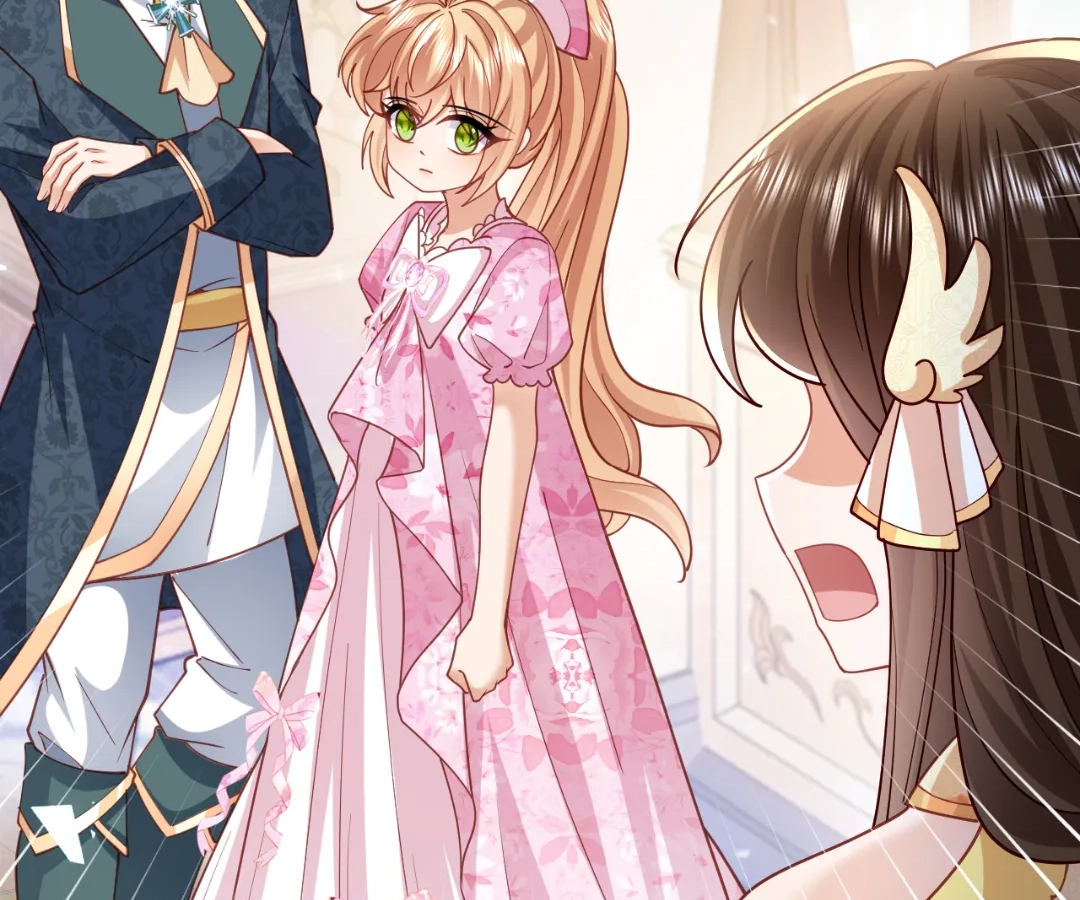 It Is Said That I Am a Fairy Princess Chapter 47 - page 13