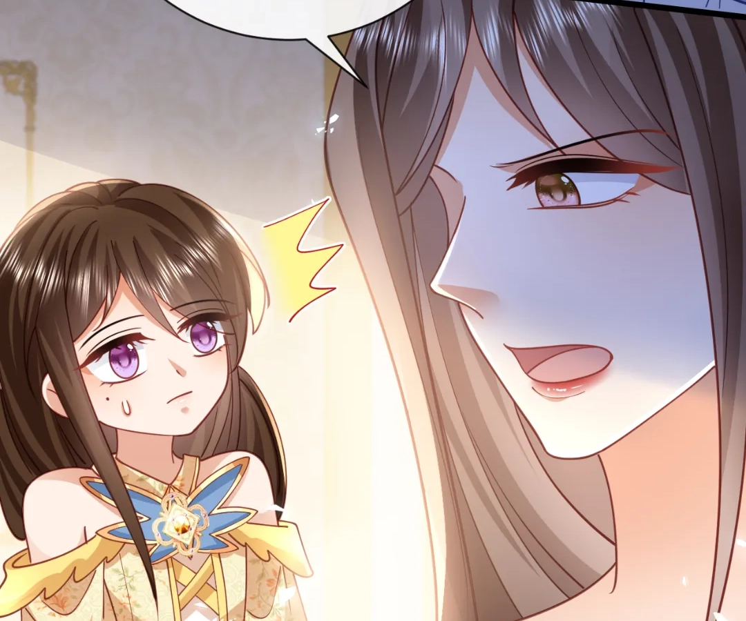 It Is Said That I Am a Fairy Princess Chapter 47 - page 46