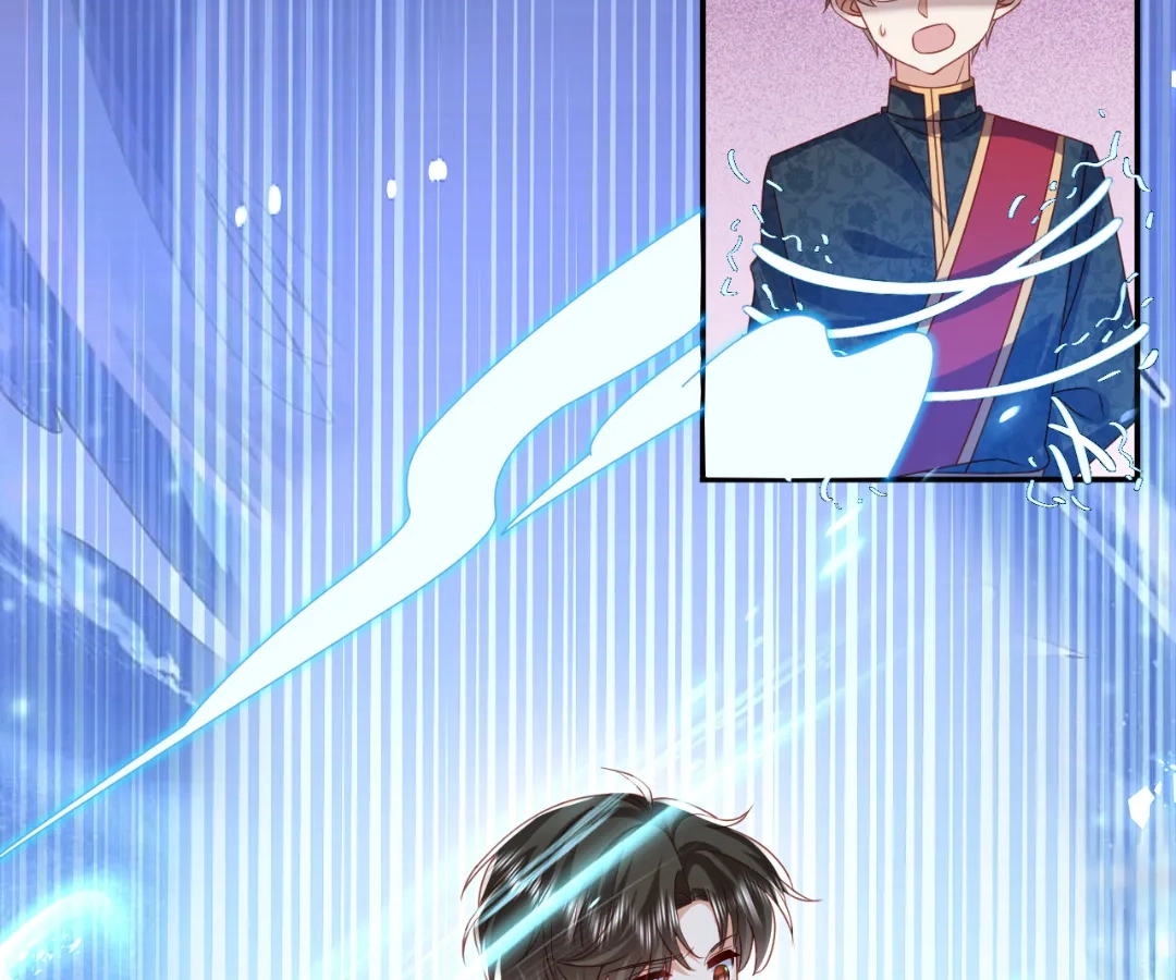 It Is Said That I Am a Fairy Princess Chapter 58 - page 6
